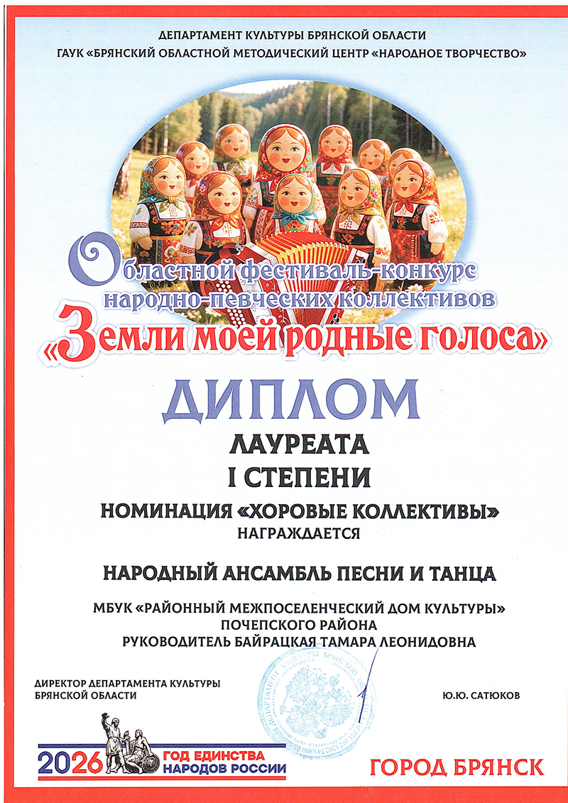 img 260729112347 001 1