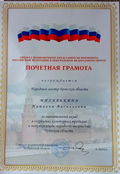 IMG 20230326 154926