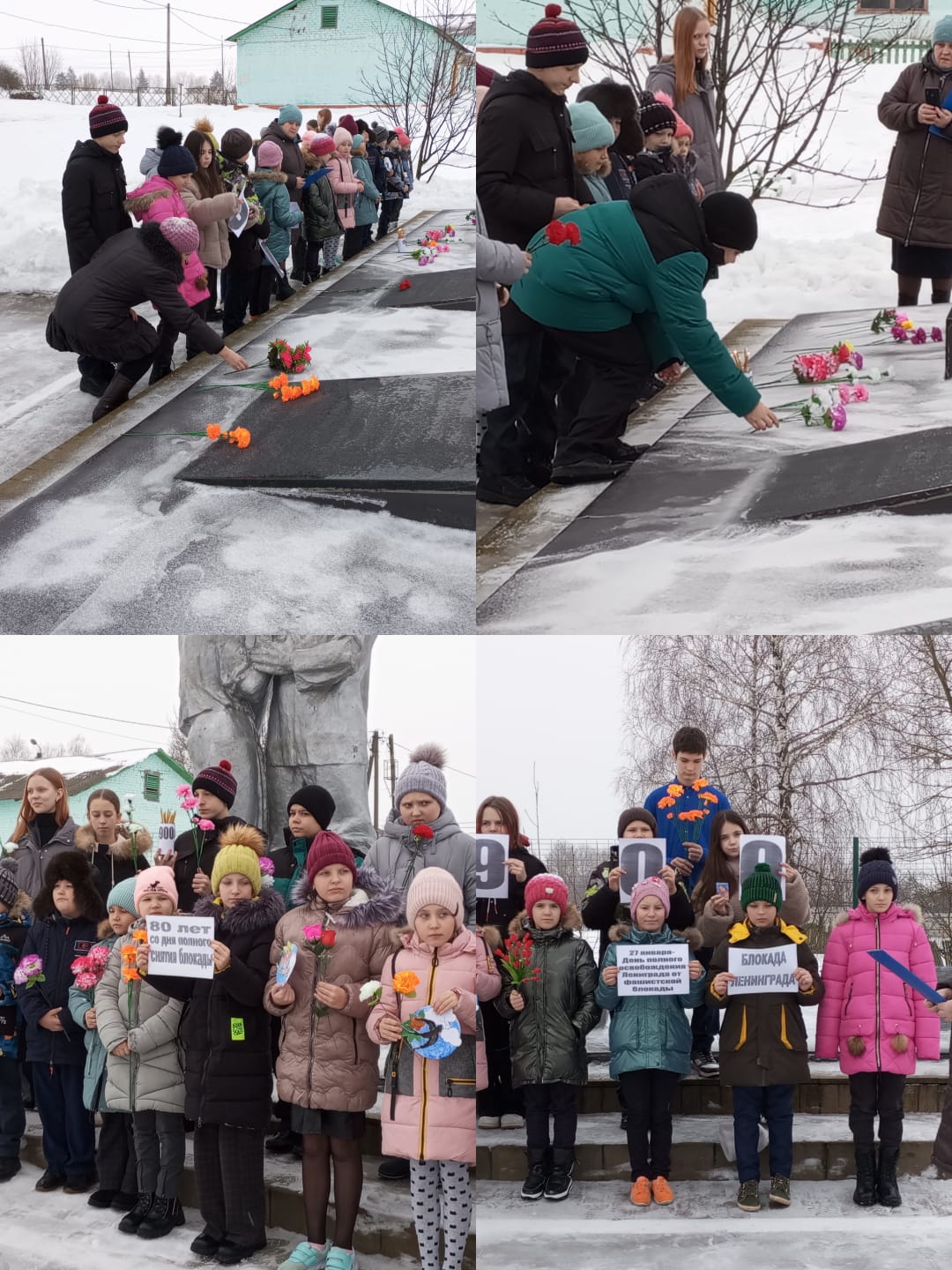  СДК митинг в честь 80 летия снятия блокады