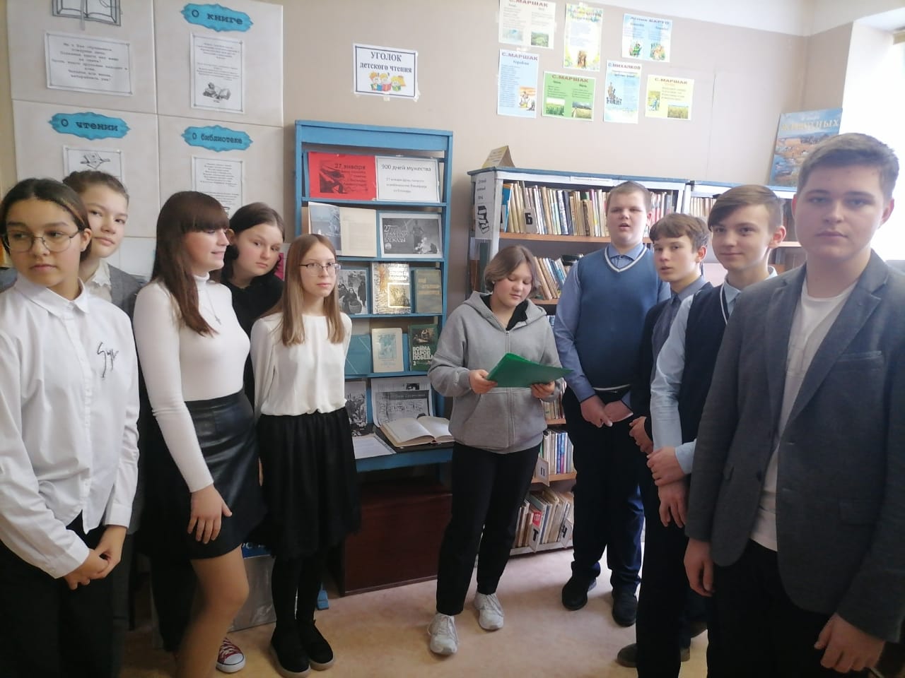  СК урок мужества Ленинград. Блокада. Подвиг