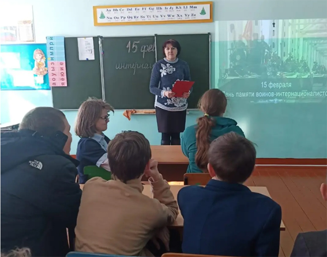  СЛК Афган мероприятие