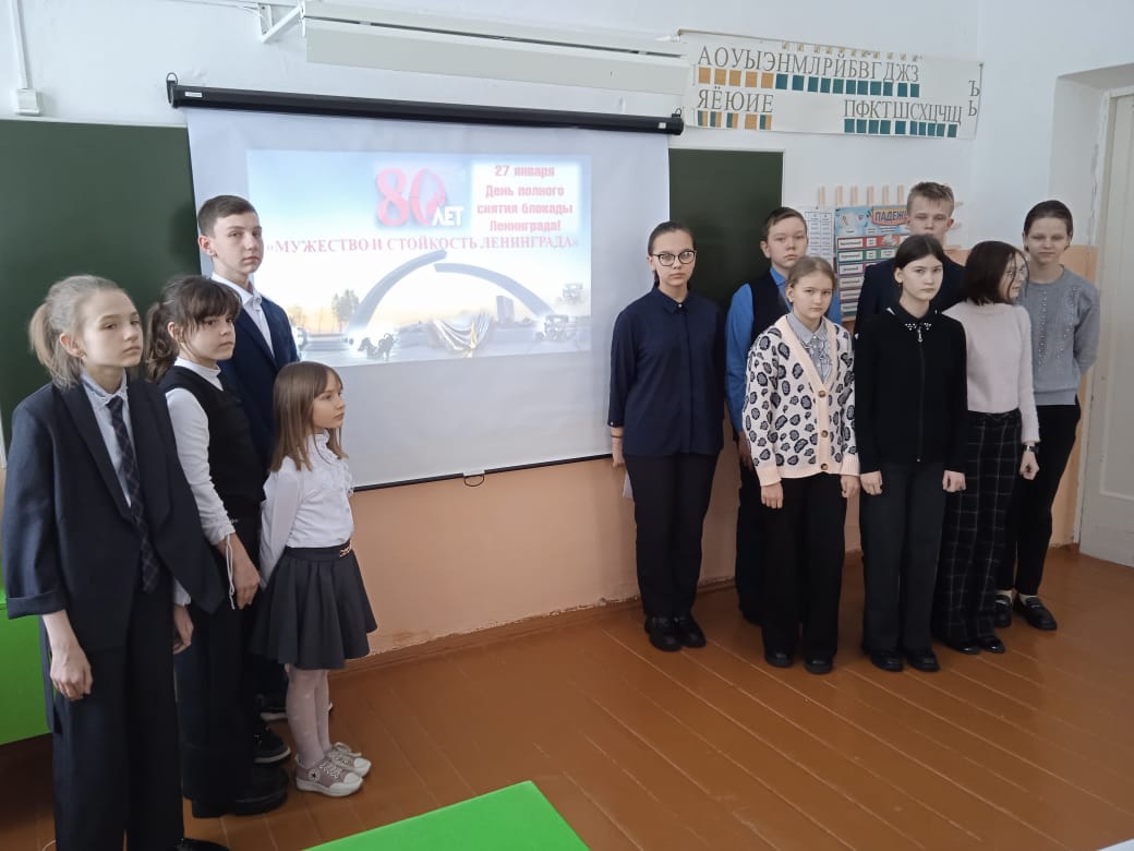  пгт Рамасуха тематическая программа Мужество и стойкость Ленинграда