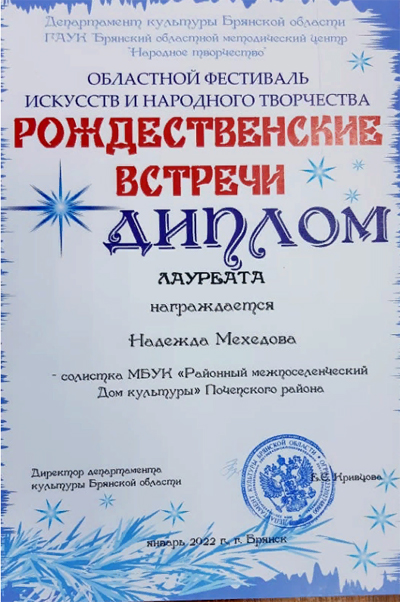 diplom34567